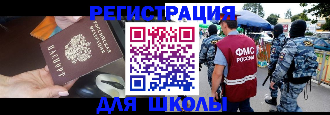форма 3 в Кыштыме