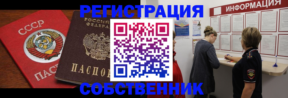 форма 3 в Кыштыме