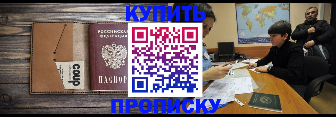 регистрация для дет. сада в Кыштыме